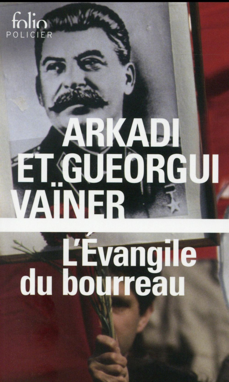 L'EVANGILE DU BOURREAU - VAINER - Gallimard
