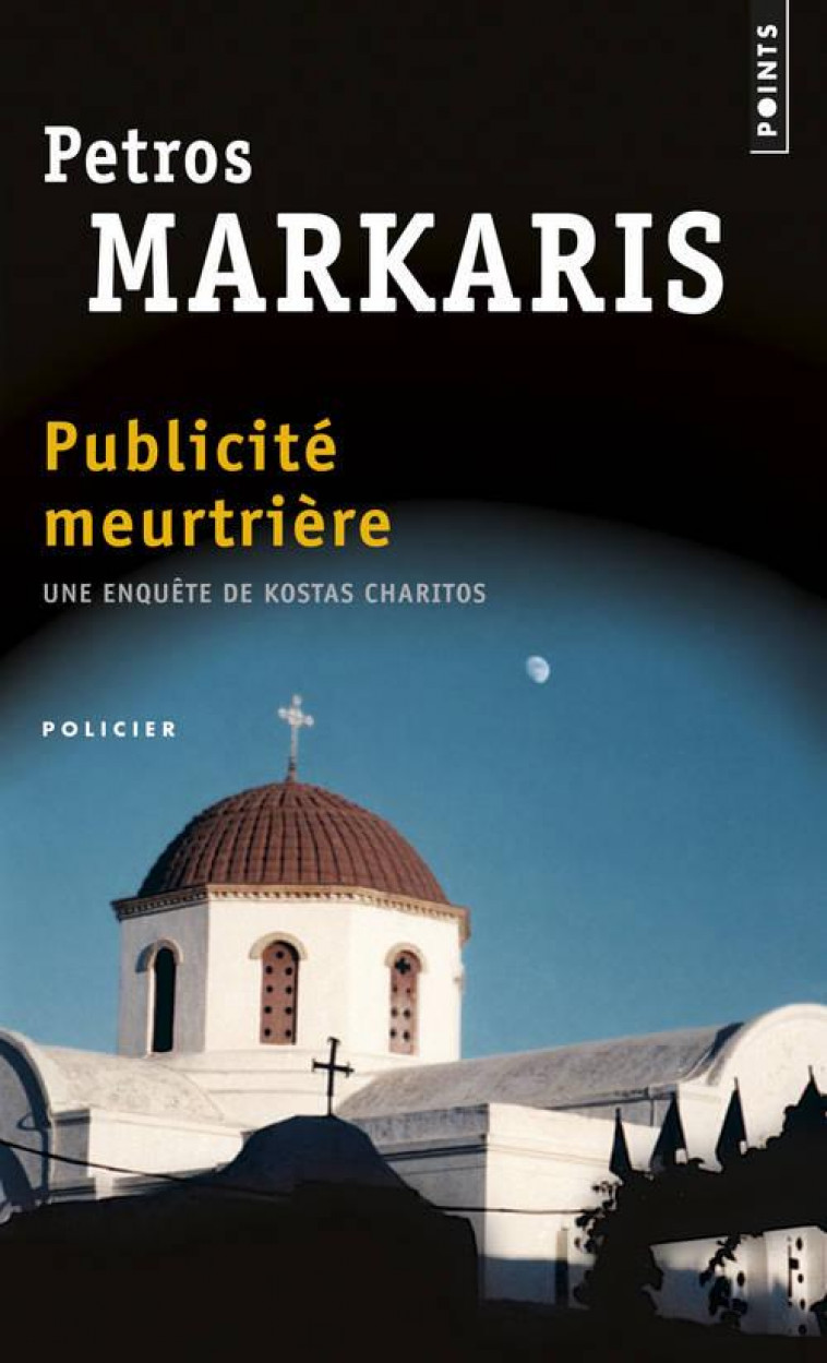 PUBLICITE MEURTRIERE - MARKARIS PETROS - POINTS