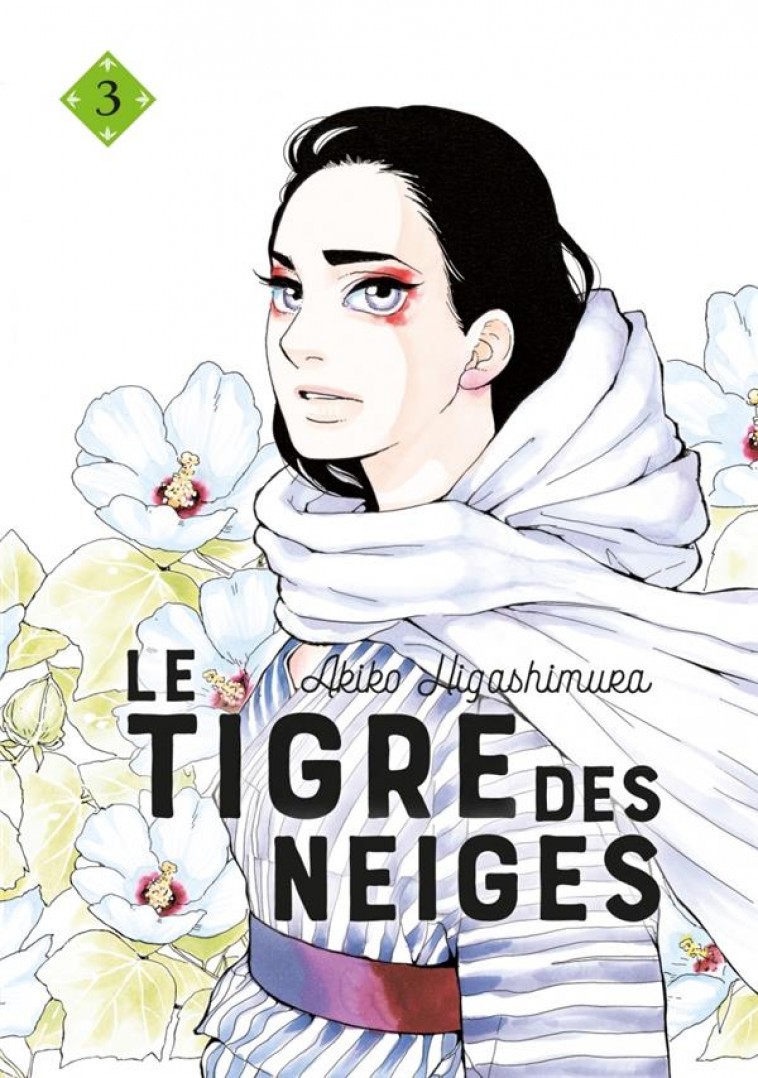 LE TIGRE DES NEIGES T.3 - HIGASHIMURA AKIKO - LEZARD NOIR