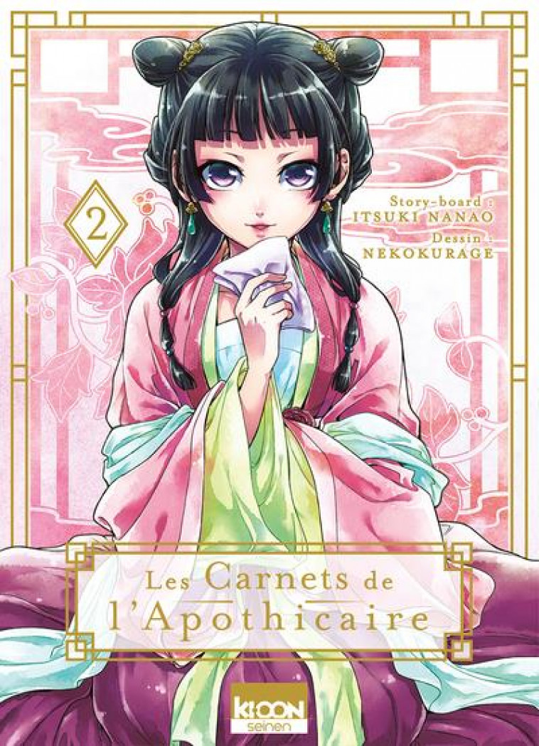 LES CARNETS DE L'APOTHICAIRE T.2 - HYUUGA/NEKOKURAGE - KI-OON