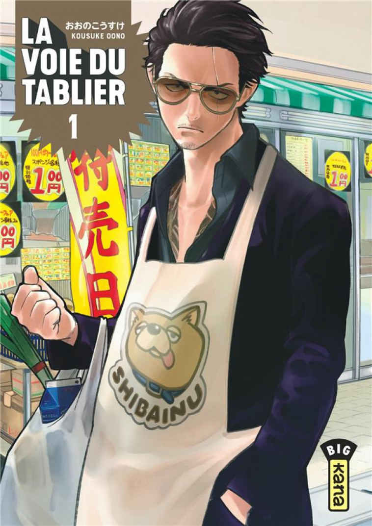 LA VOIE DU TABLIER T.1  -  ² - KOUSUKE OONO - DARGAUD