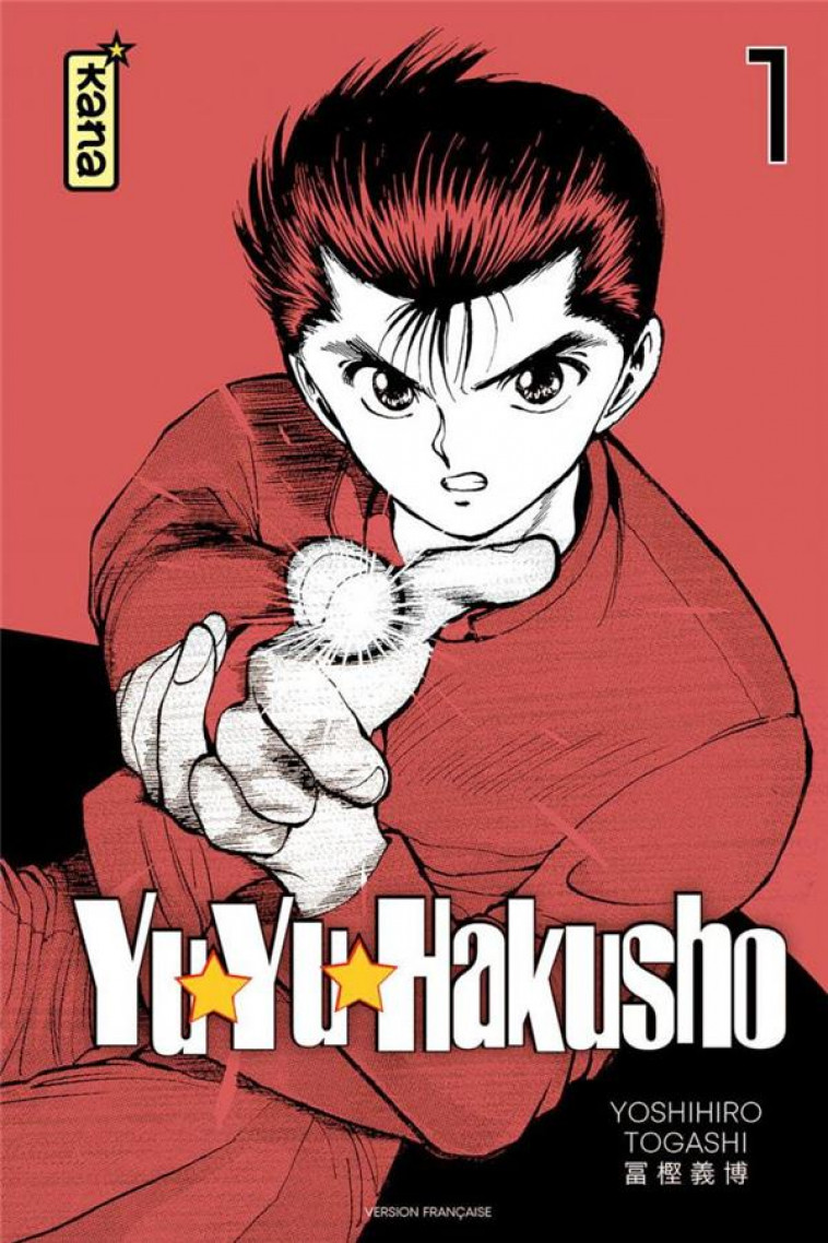 YUYU HAKUSHO - STAR EDITION T.1 - YOSHIHIRO TOGASHI - DARGAUD