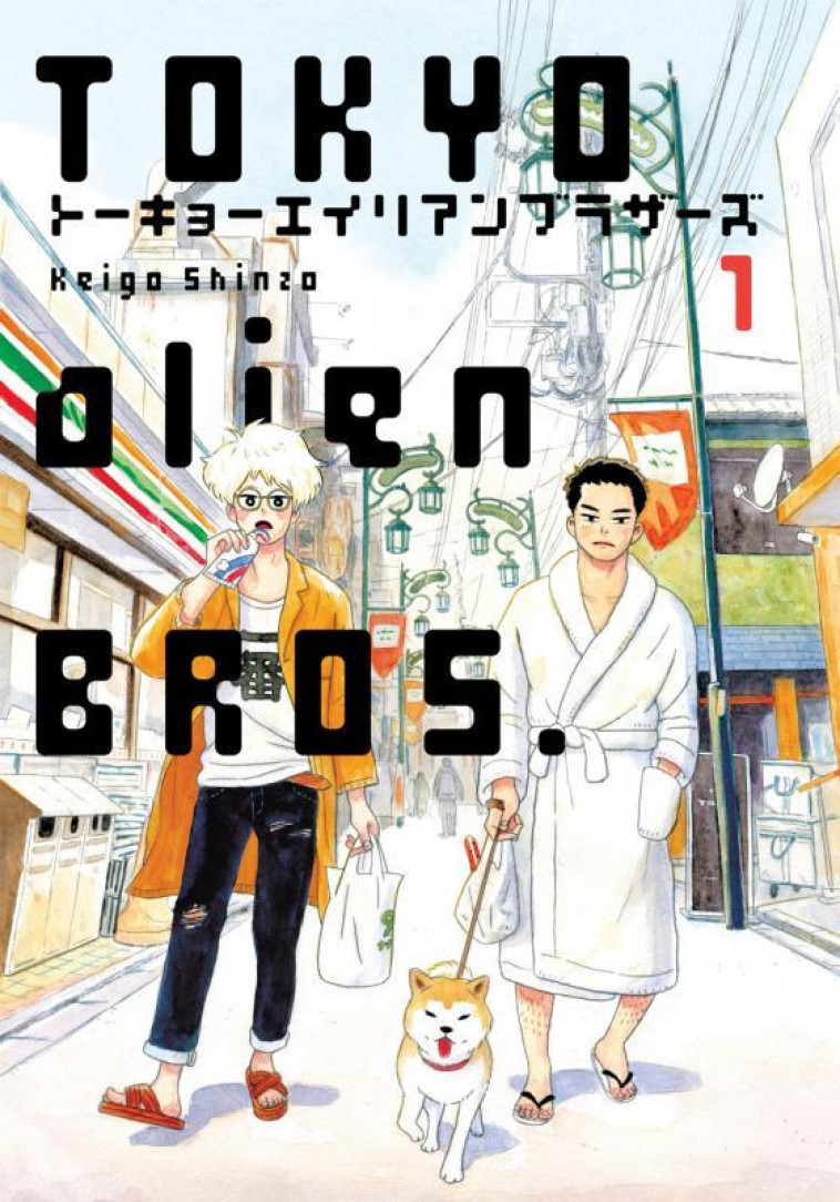 TOKYO ALIEN BROS T.1 - SHINZO KEIGO - le Lézard noir