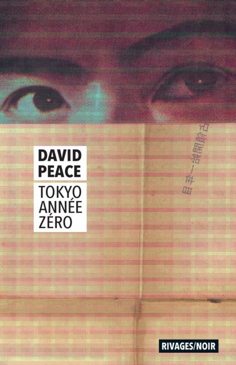 TOKYO ANNEE ZERO - PEACE DAVID - Rivages