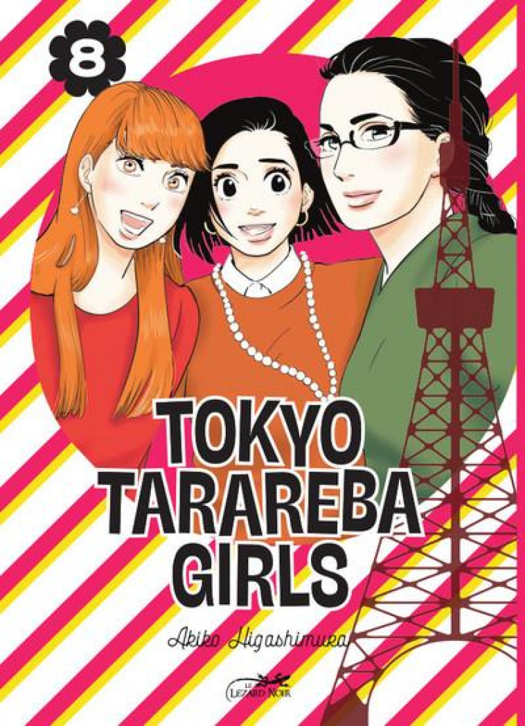 TOKYO TARAREBA GIRLS VOL. 8 - HIGASHIMURA AKIKO - LEZARD NOIR