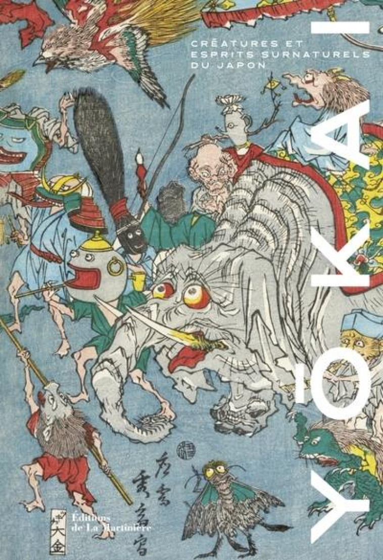 YOKAI : CREATURES ET ESPRITS SURNATURELS DU JAPON - YUMOTO KOICHI - MARTINIERE BL