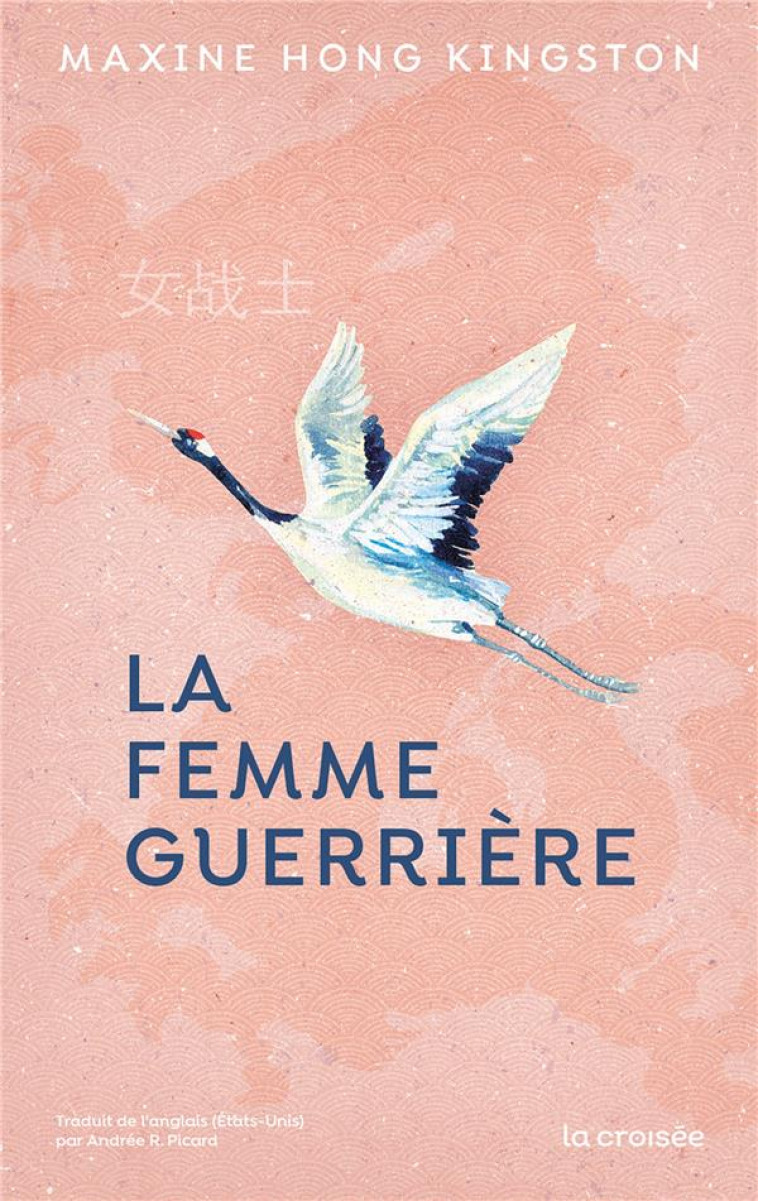 LA FEMME GUERRIERE - ONE-SHOT - LA FEMME GUERRIERE - HONG KINGSTON MAXINE - DELCOURT