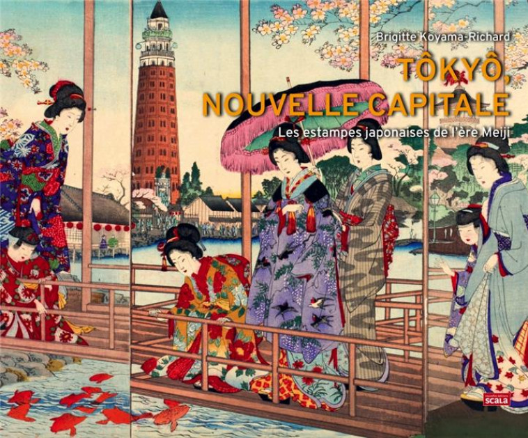 TOKYO, NOUVELLE CAPITALE : LES ESTAMPES JAPONAISES DE L'ERE MEIJI - KOYAMA-RICHARD B. - SCALA