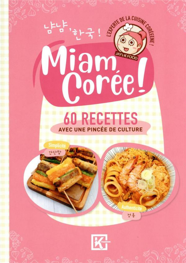 MIAM COREE ! 60 RECETTES AVEC UNE PINCEE DE CULTURE - K-FOOD/SPICY - BOOKS ON DEMAND