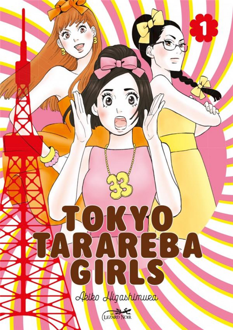 TOKYO TARAREBA GIRLS T.1 - HIGASHIMURA AKIKO - LEZARD NOIR