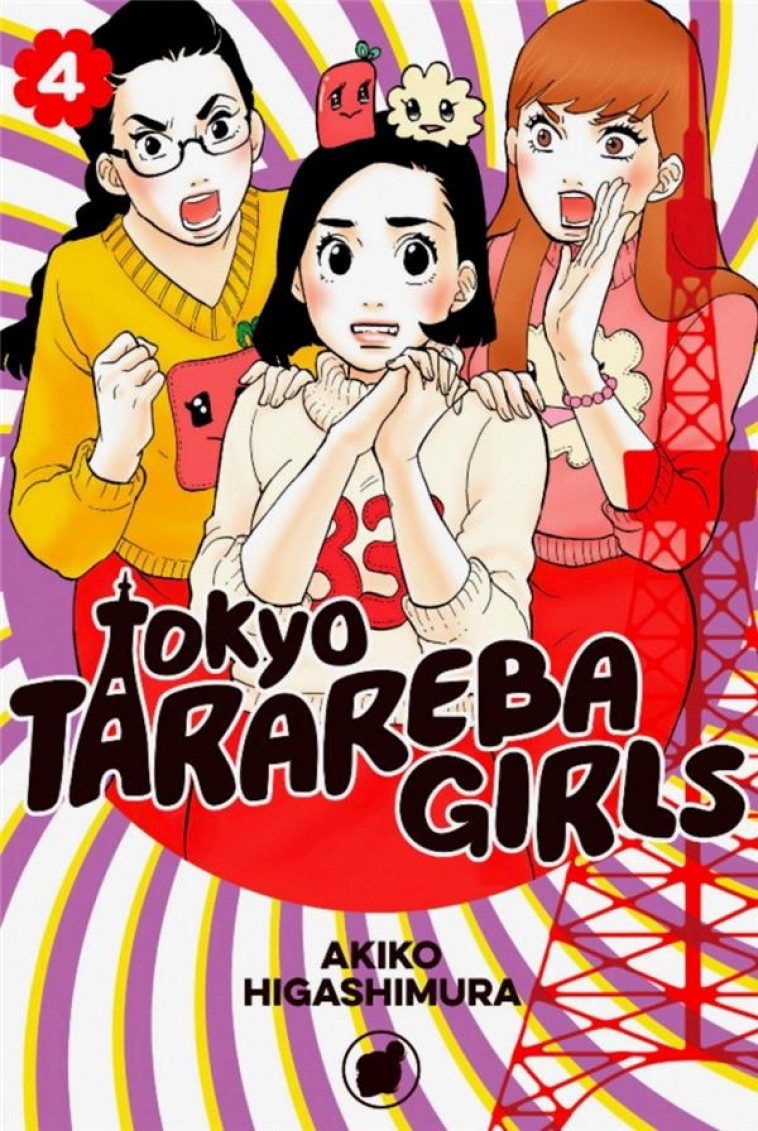 TOKYO TARAREBA GIRLS T.4 - HIGASHIMURA AKIKO - LEZARD NOIR