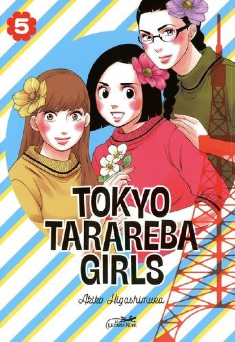 TOKYO TARAREBA GIRLS VOL.5 - HIGASHIMURA AKIKO - LEZARD NOIR