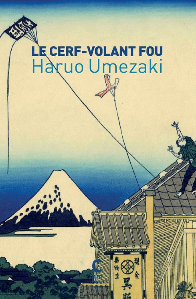 LE CERF-VOLANT FOU - UMEZAKI HARUO - CAMBOURAKIS