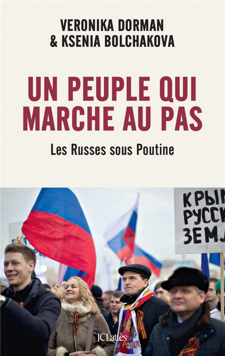 UN PEUPLE QUI MARCHE AU PAS : LES RUSSES SOUS POUTINE - BOLCHAKOVA/DORMAN - CERF