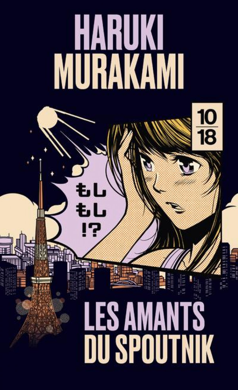 LES AMANTS DU SPOUTNIK - MURAKAMI HARUKI - 10 X 18