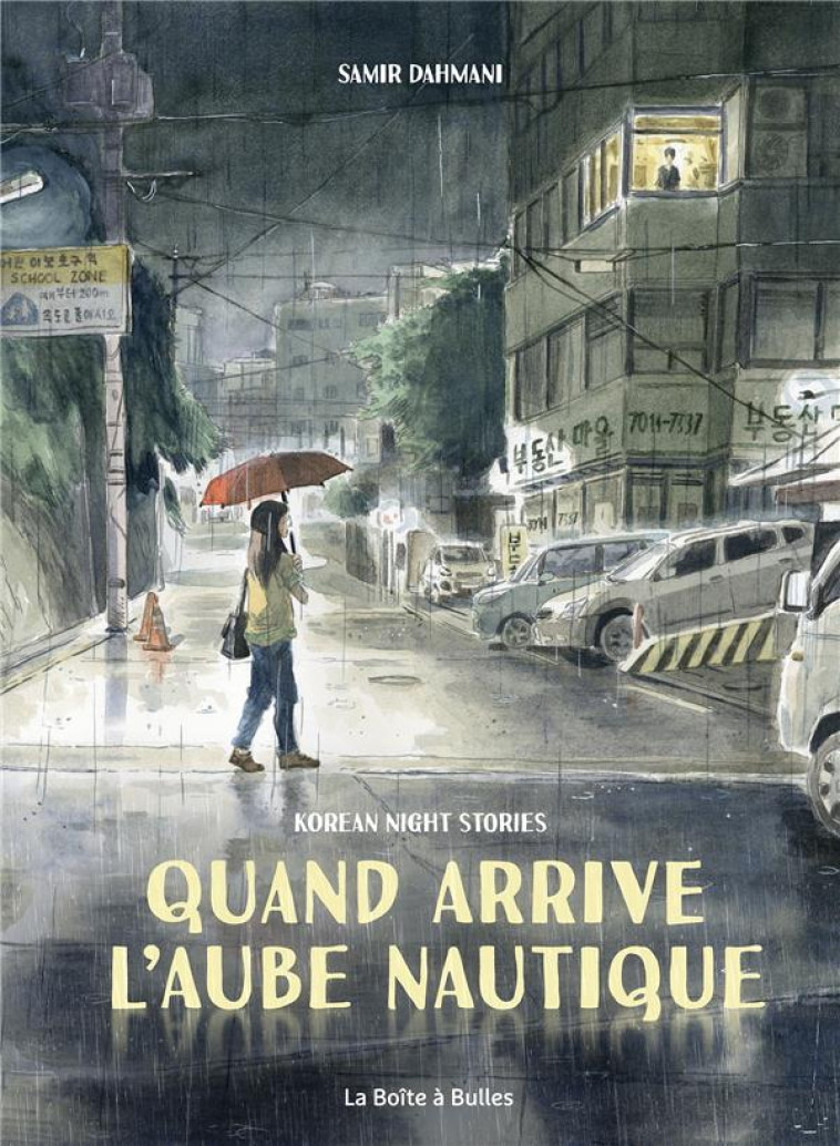 QUAND ARRIVE L'AUBE NAUTIQUE - KOREAN NIGHT STORIES - DAHMANI SAMIR - BOITE A BULLES