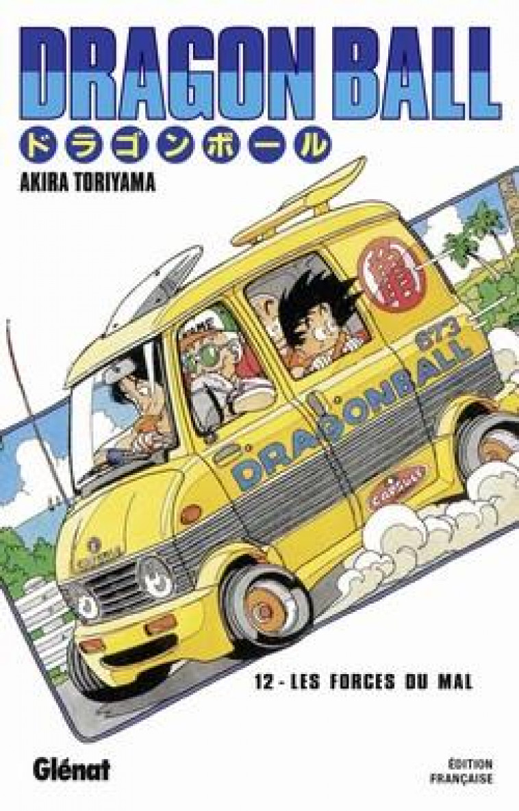 DRAGON BALL - EDITION ORIGINALE - TOME 12 - LE TERRIBLE PICCOLO DAIMAO ! - TORIYAMA AKIRA - Glénat