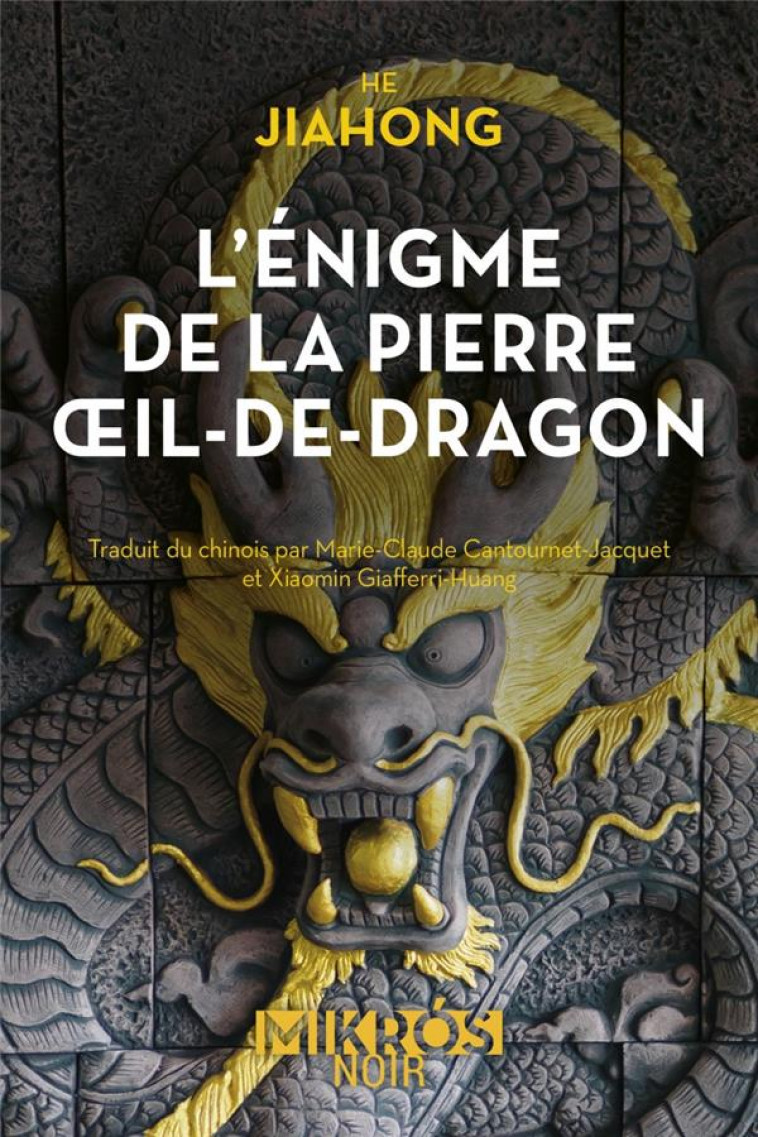 L'ENIGME DE LA PIERRE OEIL-DE-DRAGON - HE JIAHONG - AUBE NOUVELLE