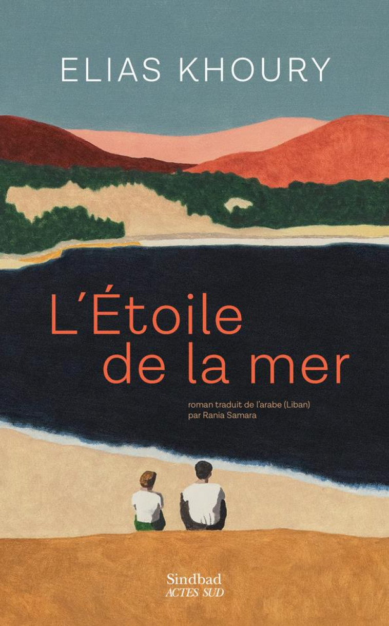 L-ETOILE DE LA MER - KHOURY ELIAS - ACTES SUD