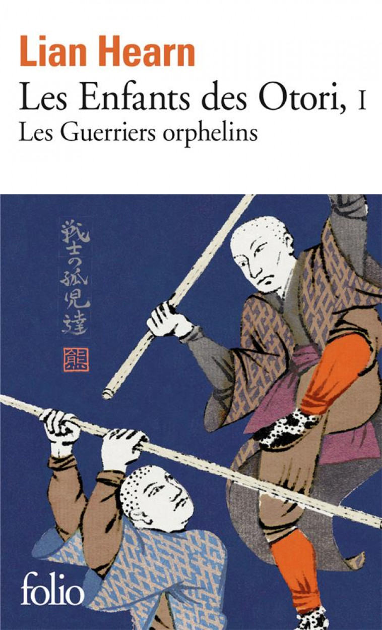 LES ENFANTS DES OTORI T1 LES GUERRIERS ORPHELINS - HEARN LIAN - GALLIMARD