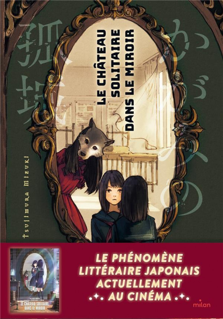 LE CHATEAU SOLITAIRE DANS LE MIROIR - TSUJIMURA, MIZUKI - MILAN