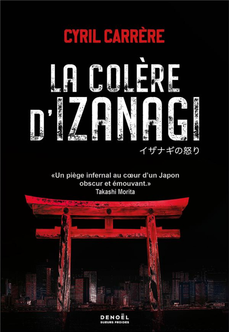 LA COLERE D-IZANAGI - CARRERE CYRIL - CERF