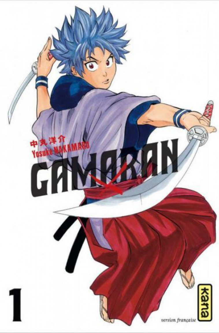 GAMARAN - TOME 1 - YOSUKE NAKAMARU - DARGAUD