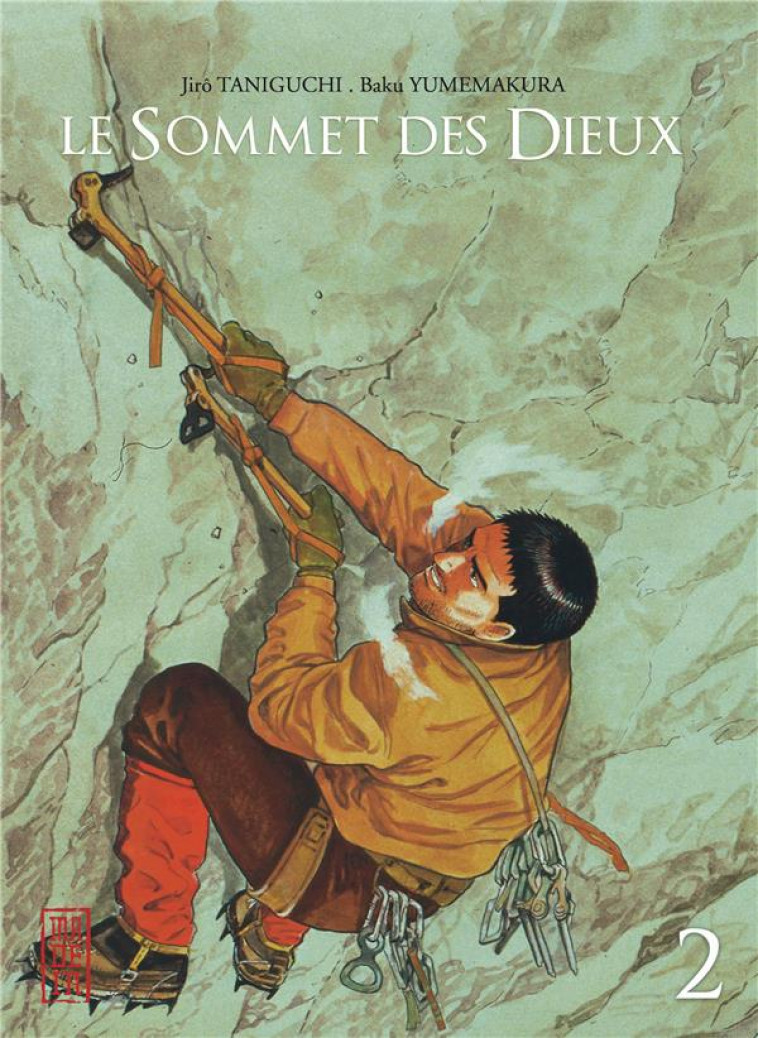 LE SOMMET DES DIEUX TOME 2 - TANIGUCHI/YUMEMAKURA - DARGAUD