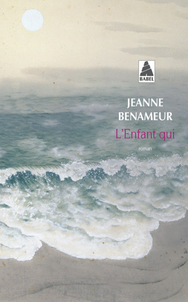 L'Enfant qui - Jeanne Benameur, Jeanne Benameur - ACTES SUD