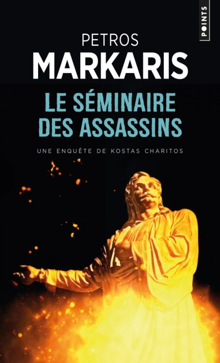 Le Séminaire des assassins - Petros Markaris - POINTS