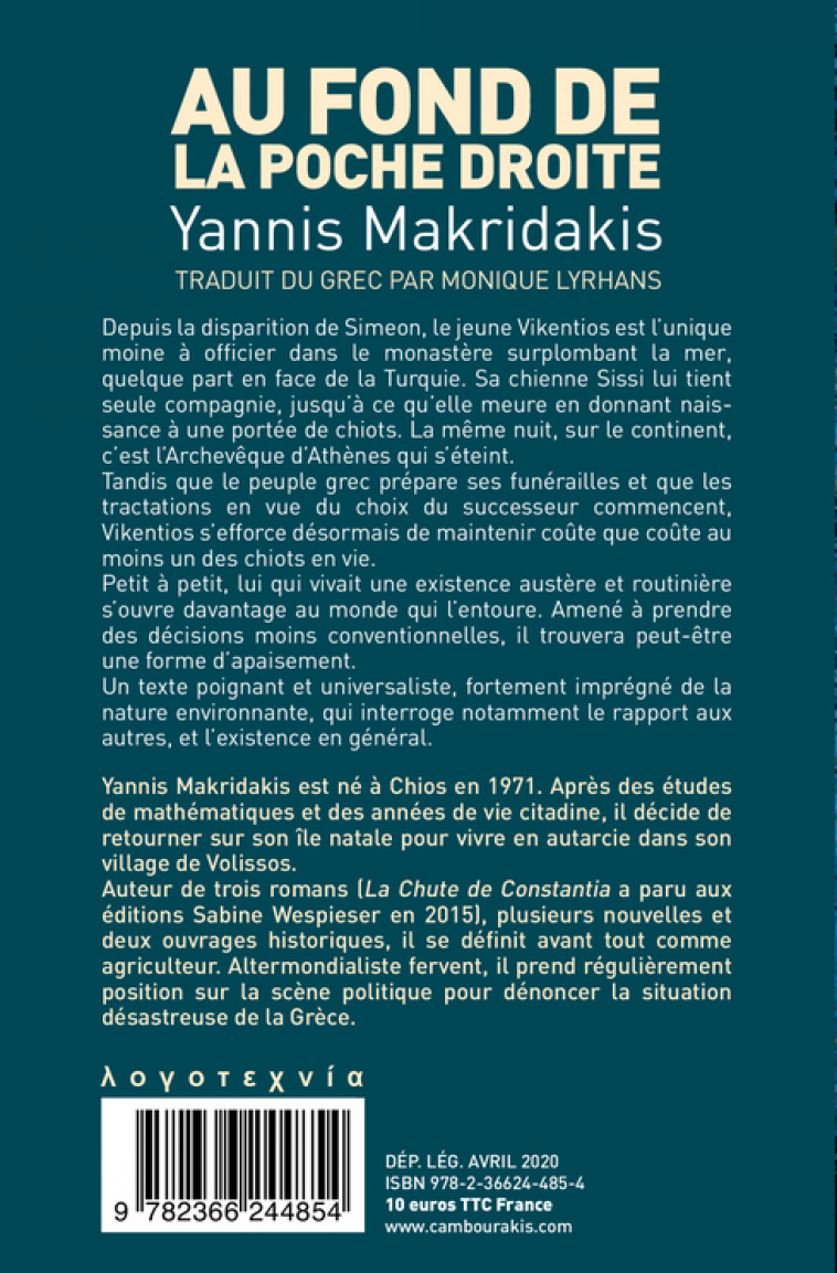 Au fond de la poche droite - Yannis Makridakis - CAMBOURAKIS