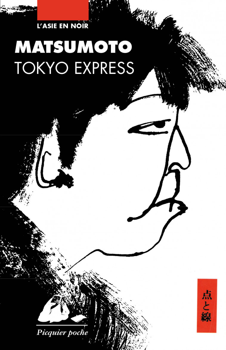 TOKYO EXPRESS - Seicho Matsumoto - PICQUIER