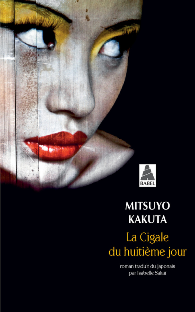 La Cigale du huitième jour - Mitsuyo Kakuta - ACTES SUD