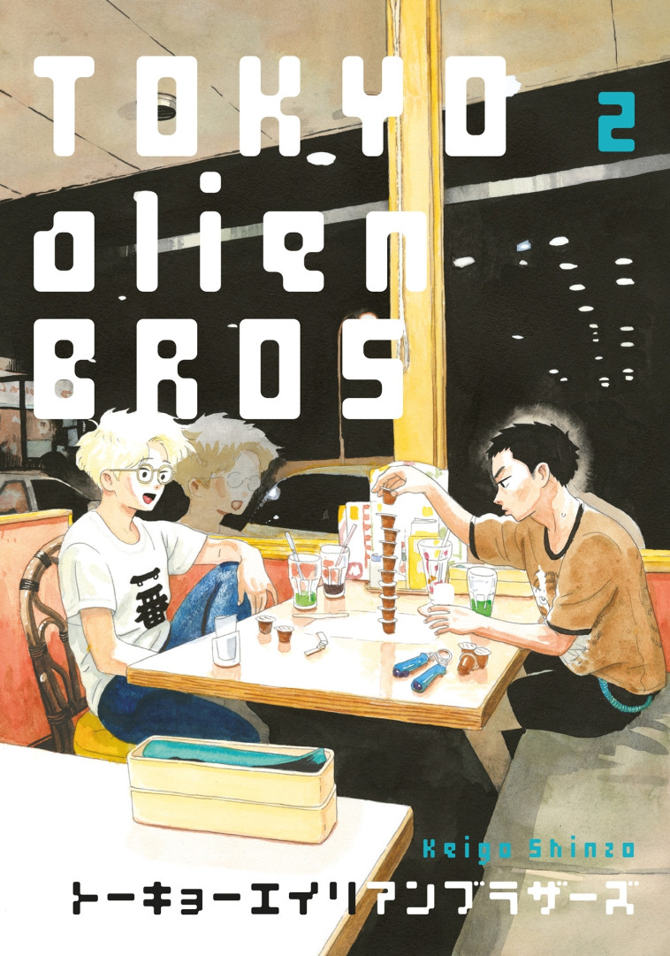 TOKYO ALIEN BROS. VOL.2 - KEIGO SHINZO - LEZARD NOIR