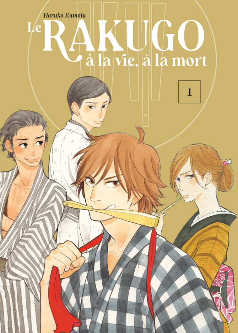 LE RAKUGO, A LA VIE, A LA MORT - VOL.1 - Haruko KUMOTA - LEZARD NOIR