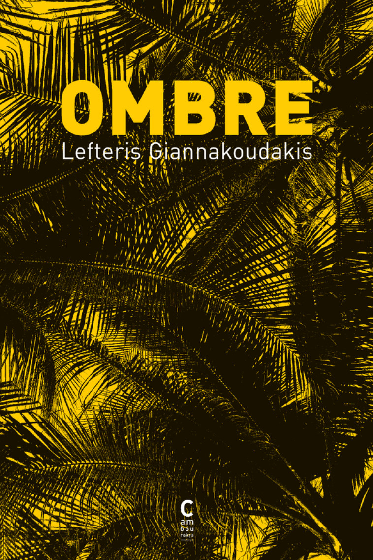 Ombre - Lefteris Giannakoudakis - CAMBOURAKIS