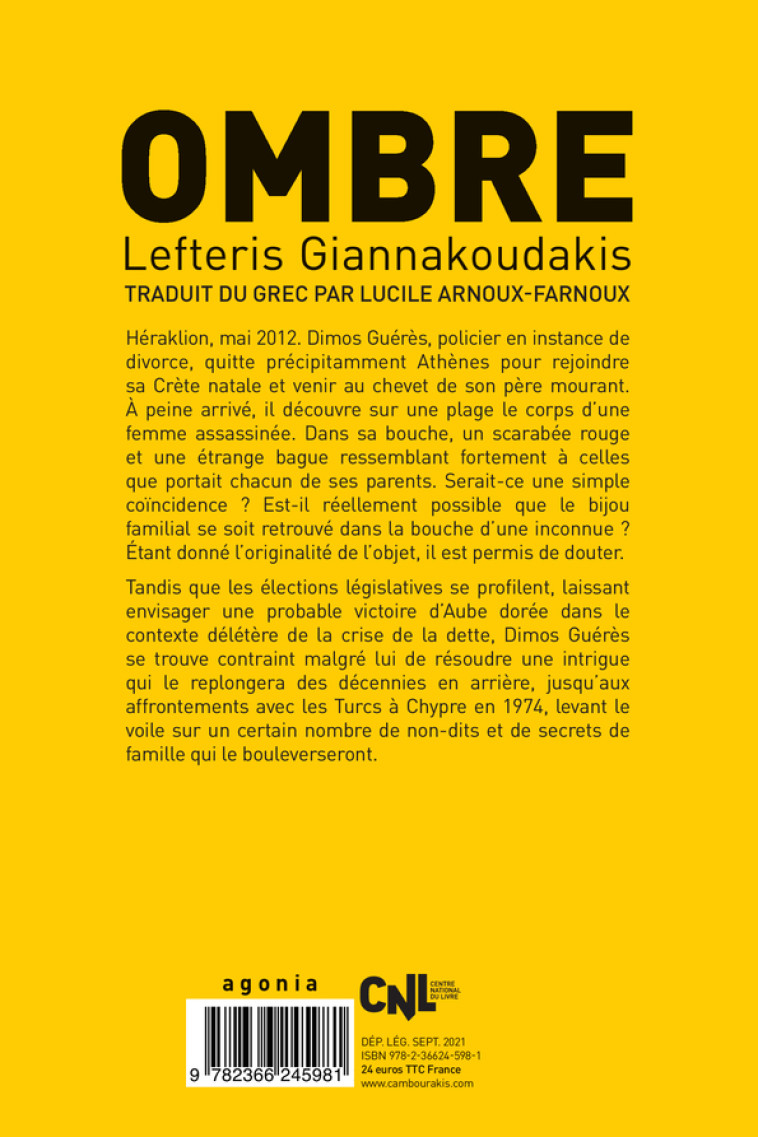 Ombre - Lefteris Giannakoudakis - CAMBOURAKIS