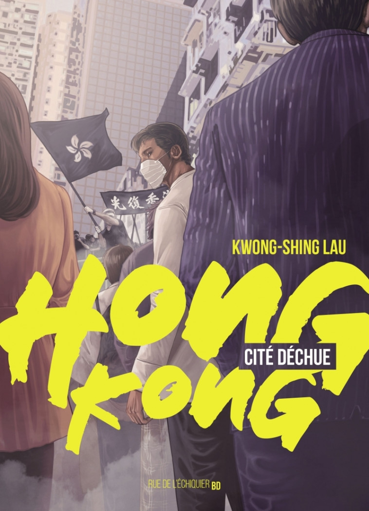 Hong Kong, cité déchue - Kwong-Shing LAU - RUE ECHIQUIER