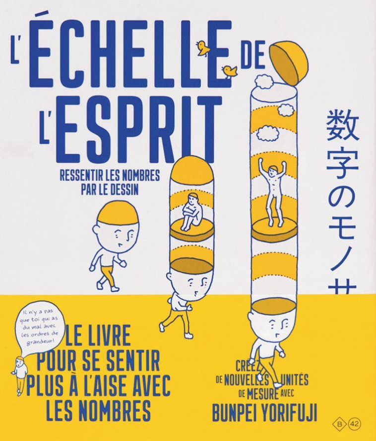 L’ Échelle de l'esprit - Bunpei Yorifuji - B42