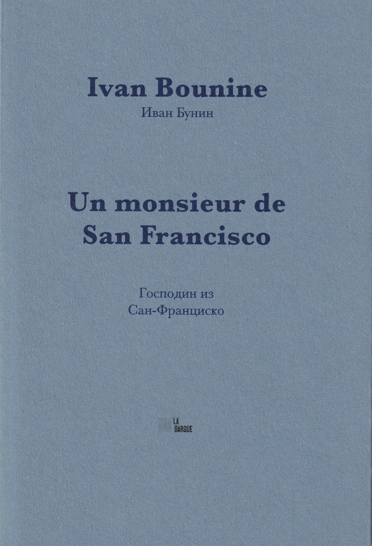 Un Monsieur de San Fransisco - Ivan Bounine - BARQUE