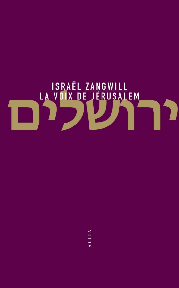 La Voix de Jérusalem - Israel ZANGWILL - ALLIA