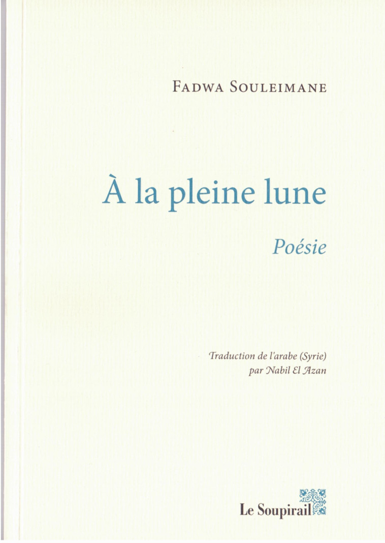 A la pleine lune - FADWA SOULEIMANE - LE SOUPIRAIL