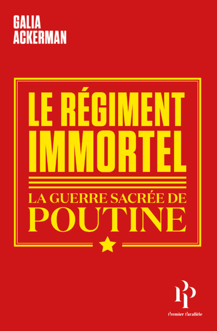 Le régiment immortel - Galia Ackerman - 1ER PARALLELE